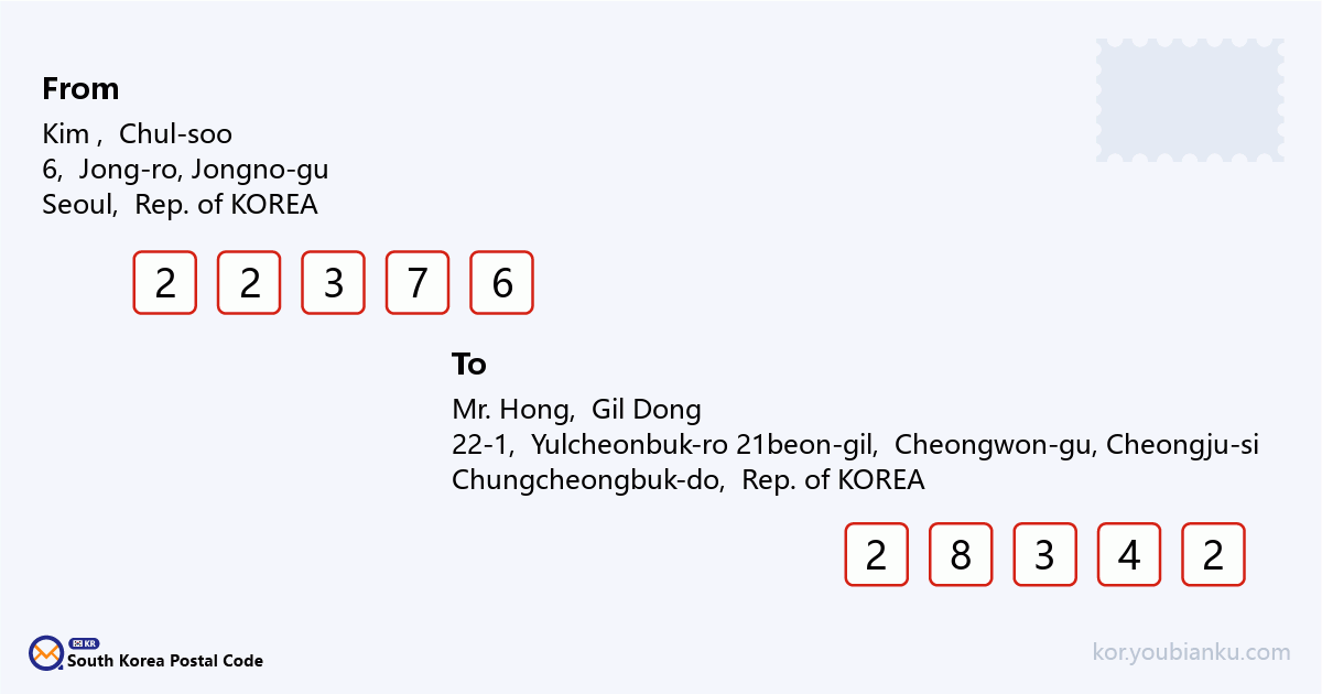 22-1, Yulcheonbuk-ro 21beon-gil, Cheongwon-gu, Cheongju-si, Chungcheongbuk-do.png